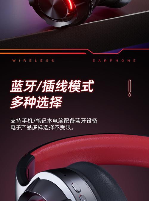RC2设备为何不支持蓝牙耳机麦克风？  第1张