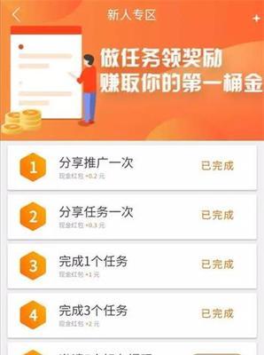 华为手机店的提成制度是怎样的？  第2张