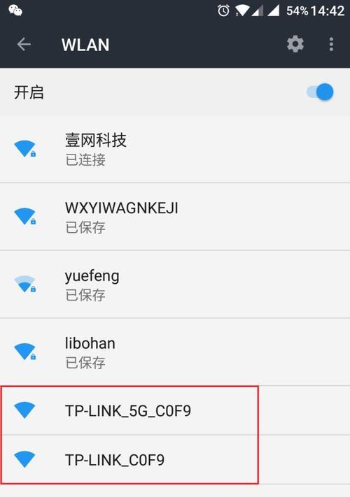G3800wifi设置步骤是什么？  第3张