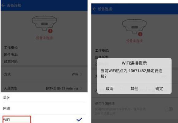 G3800wifi设置步骤是什么？  第2张