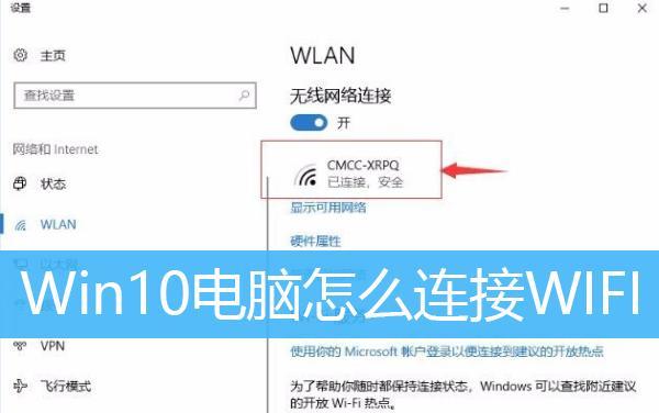 G3800wifi设置步骤是什么？  第1张