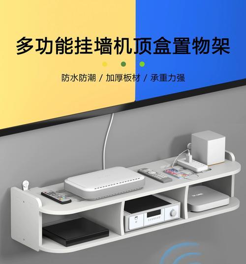 监控机顶盒挂墙安装步骤？最佳位置在哪里？  第2张