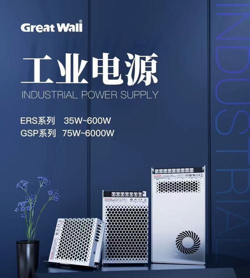 电源行业现状如何？现在进入市场难吗？  第2张