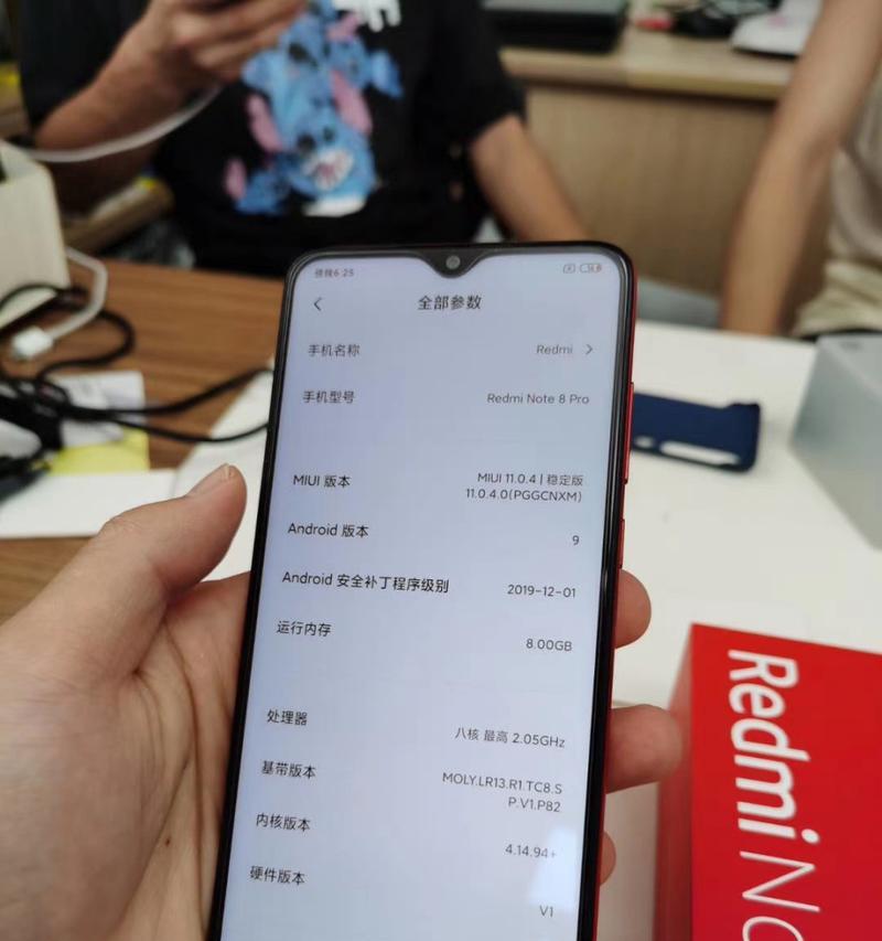 红米手机数据迁移到荣耀手机的方法是什么？步骤有哪些？  第1张