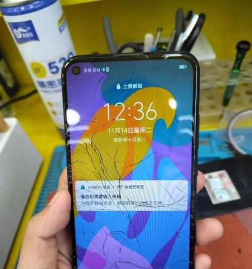 红米手机数据迁移到荣耀手机的方法是什么？步骤有哪些？  第3张