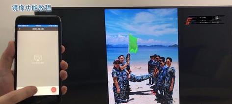 乡村电视盒子如何实现投屏功能？  第2张