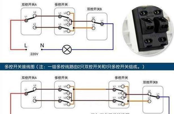 智能多孔开关接线步骤是什么？  第3张