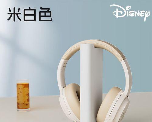 带头式耳机蓝牙连接方法是什么？  第2张