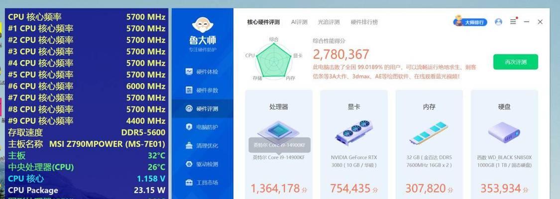 Switch超频包更换的详细步骤是什么？  第2张