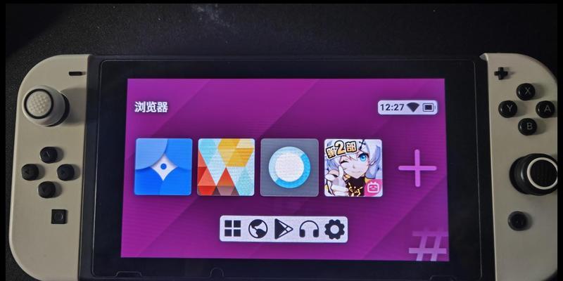 Switch超频包更换的详细步骤是什么？  第1张