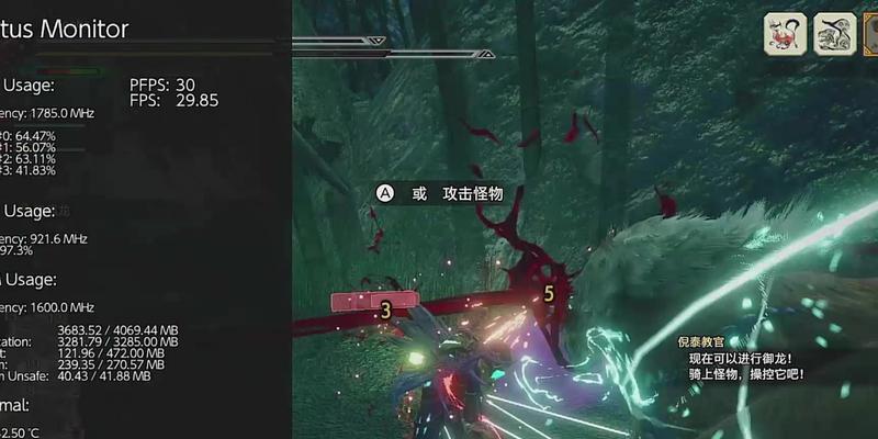 Switch超频包更换的详细步骤是什么？  第3张