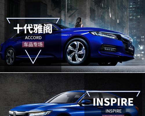 十一代雅阁柏林音响性能如何？安装柏林音响的费用是多少？  第1张