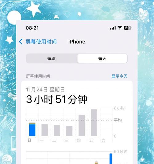 华为无息分期手机还款流程？  第2张