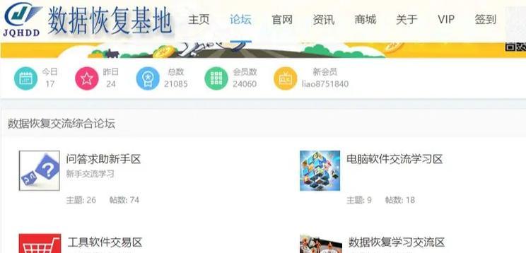 移动硬盘合并分区的操作步骤是什么？操作中可能遇到哪些问题？  第1张