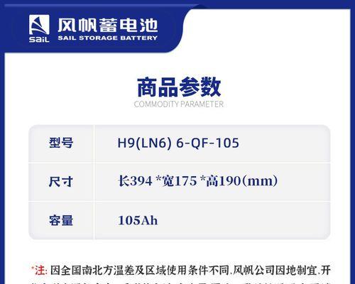红米a7电池拆解步骤是什么？  第3张