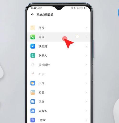 vivoy81s手机摄像头怎么换？更换过程中需要注意什么？  第2张