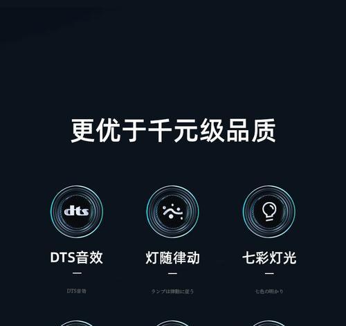 低音炮闪存卡怎么用的？使用方法有哪些？  第2张