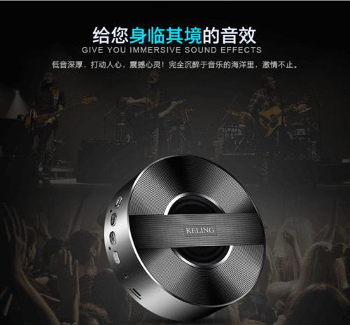 低音炮闪存卡怎么用的？使用方法有哪些？  第3张