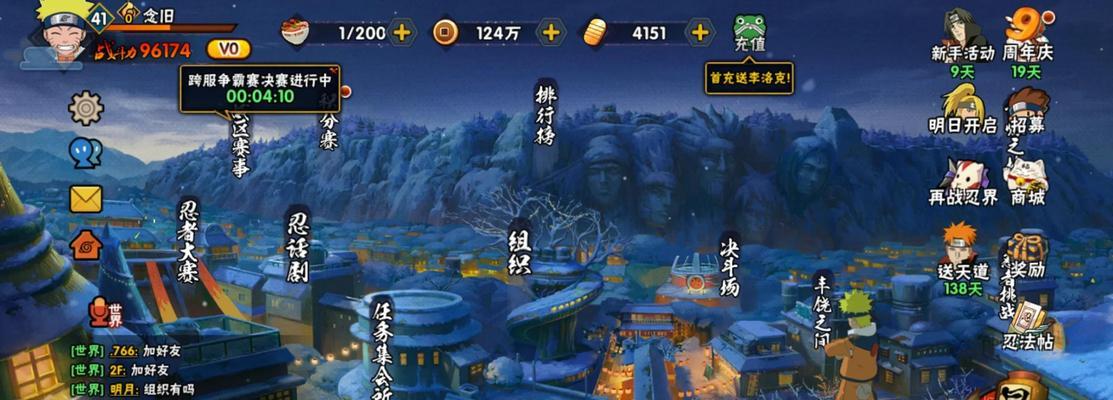 火影模拟器新手入门教程？如何快速上手火影游戏？  第1张
