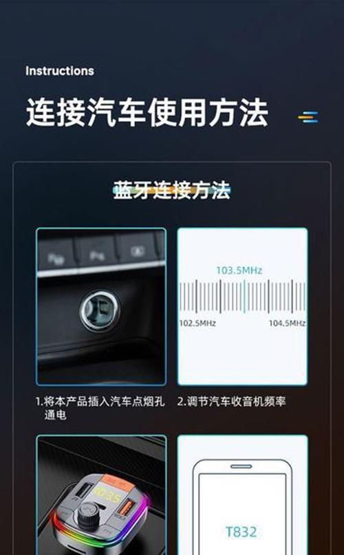 广州fm汽车音响u盘如何安装？安装位置在哪里？  第1张