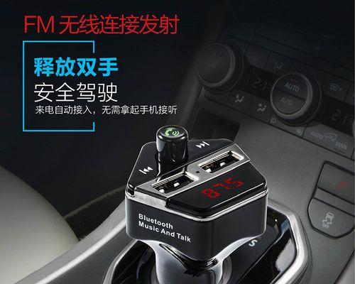 广州fm汽车音响u盘如何安装？安装位置在哪里？  第2张