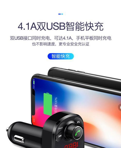 广州fm汽车音响u盘如何安装？安装位置在哪里？  第3张