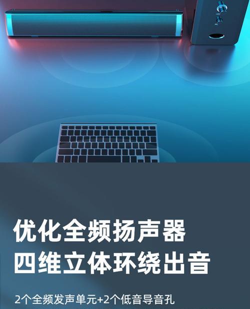 低音炮白色声道有何特点？  第1张