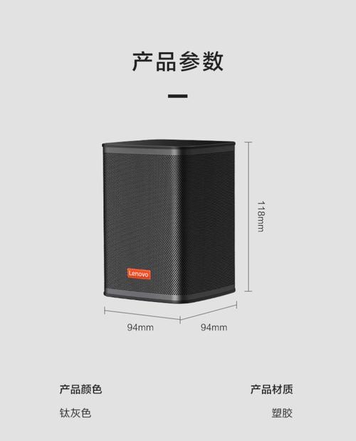 低音炮白色声道有何特点？  第3张