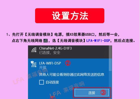 韵乐x5低音炮怎么调音量？调整音量过程中有哪些技巧？  第2张
