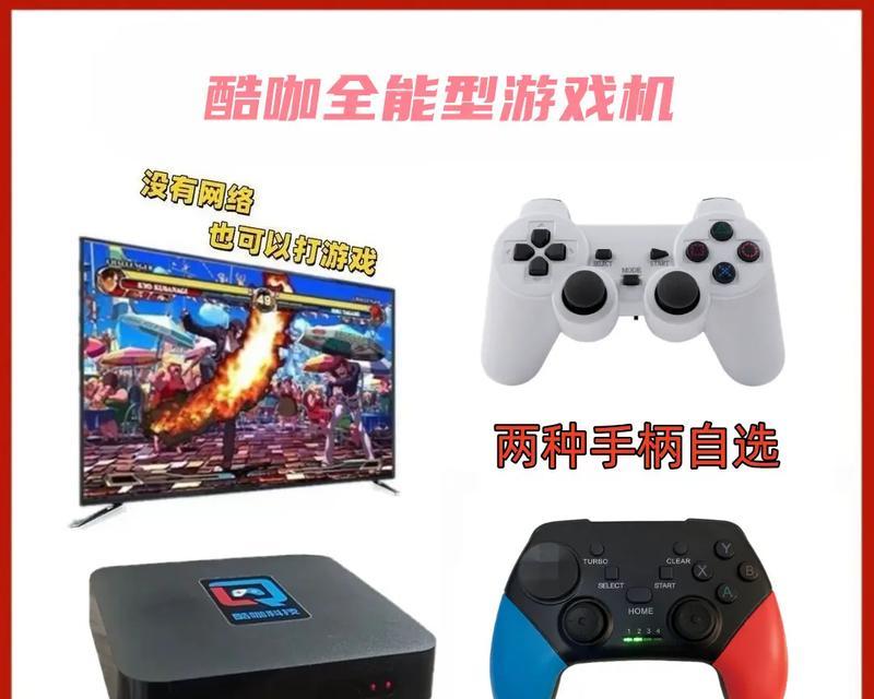 二次元打歌游戏机操作指南是什么？  第2张