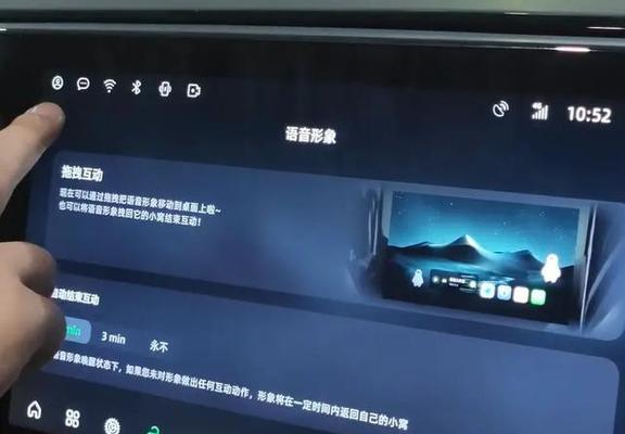 领克01与安卓手机投屏的步骤是什么？  第2张