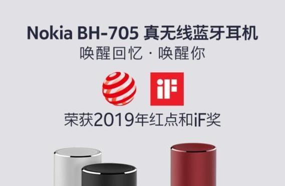 德国if蓝牙耳机的评价如何？适合哪些人群使用？  第1张