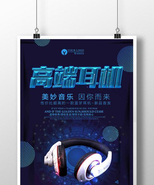 德国if蓝牙耳机的评价如何？适合哪些人群使用？  第2张