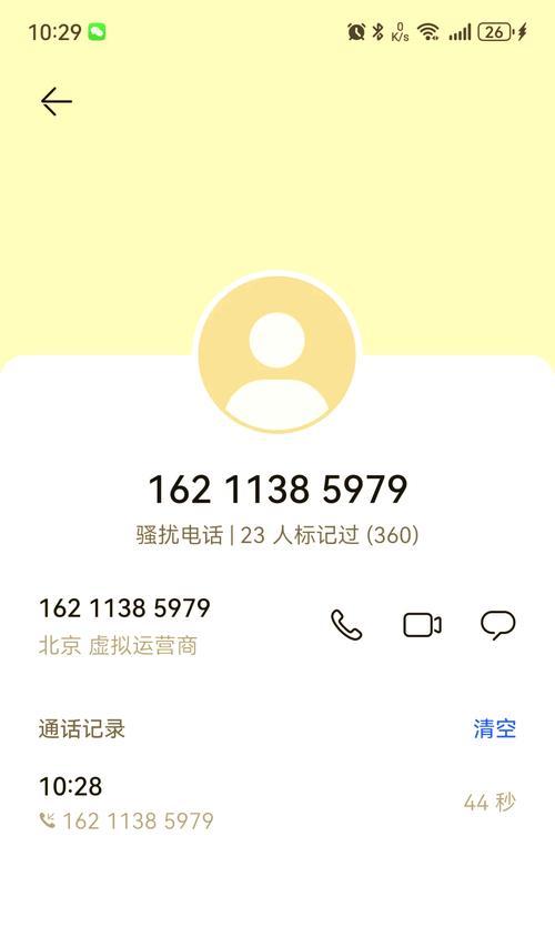 荣耀手机如何关闭骚扰电话屏蔽？操作步骤简单吗？  第1张