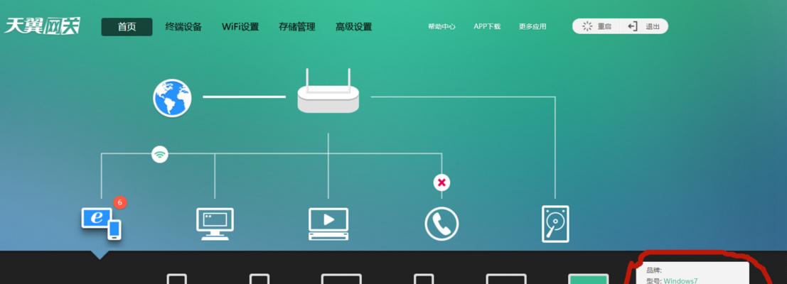 无法进入网关页面怎么办？  第1张