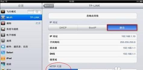 无法进入网关页面怎么办？  第3张