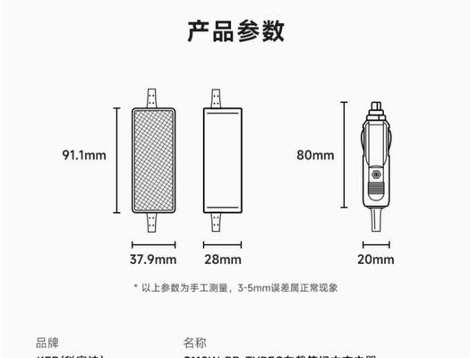 原装充电器不快充后如何检查和修复？  第1张
