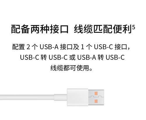 原装充电器不快充后如何检查和修复？  第2张