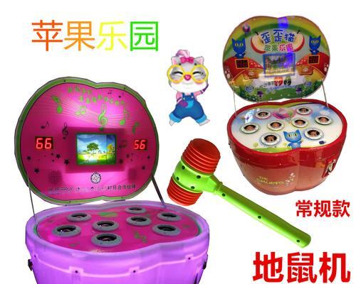 苹果机游戏机如何提高中奖率？有哪些技巧？  第1张