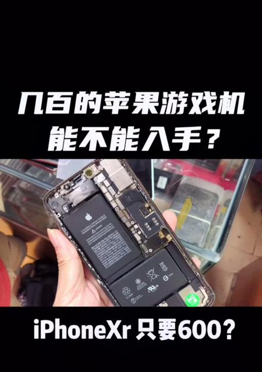 苹果机游戏机如何提高中奖率？有哪些技巧？  第3张
