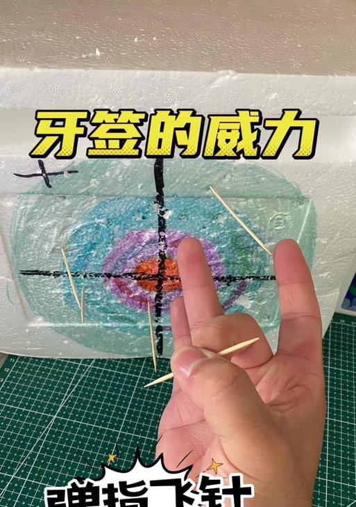 飞针手机软件电脑版下载步骤？  第2张