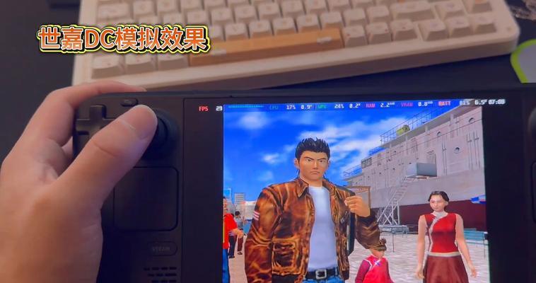 发现的游戏机联网操作步骤是什么？联网后能玩哪些游戏？  第2张