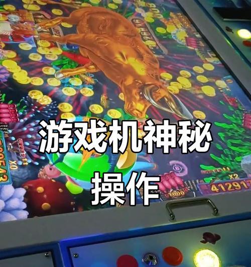发现的游戏机联网操作步骤是什么？联网后能玩哪些游戏？  第1张