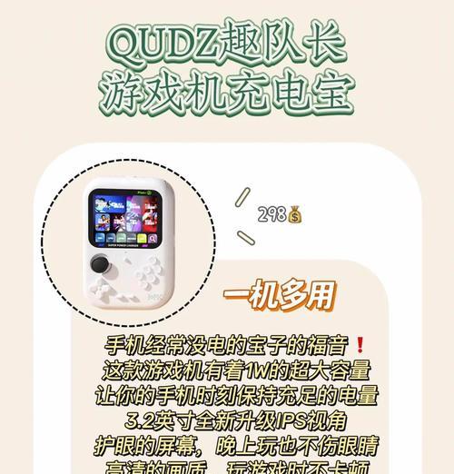 发现的游戏机联网操作步骤是什么？联网后能玩哪些游戏？  第3张