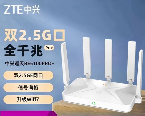 3t加速器设置路由器的方法是什么？如何优化网络加速？  第1张