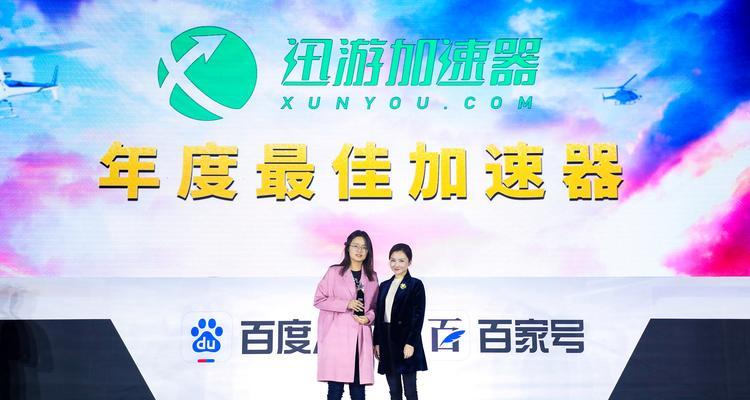 3t加速器设置路由器的方法是什么？如何优化网络加速？  第3张
