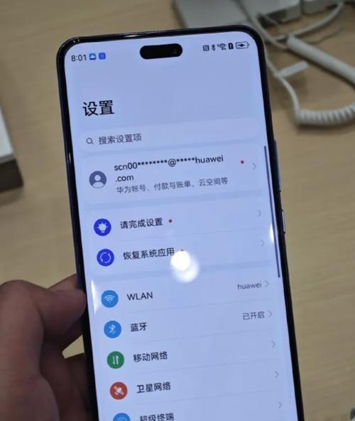 荣耀手机支架的正确使用方法是什么？如何安装？  第2张