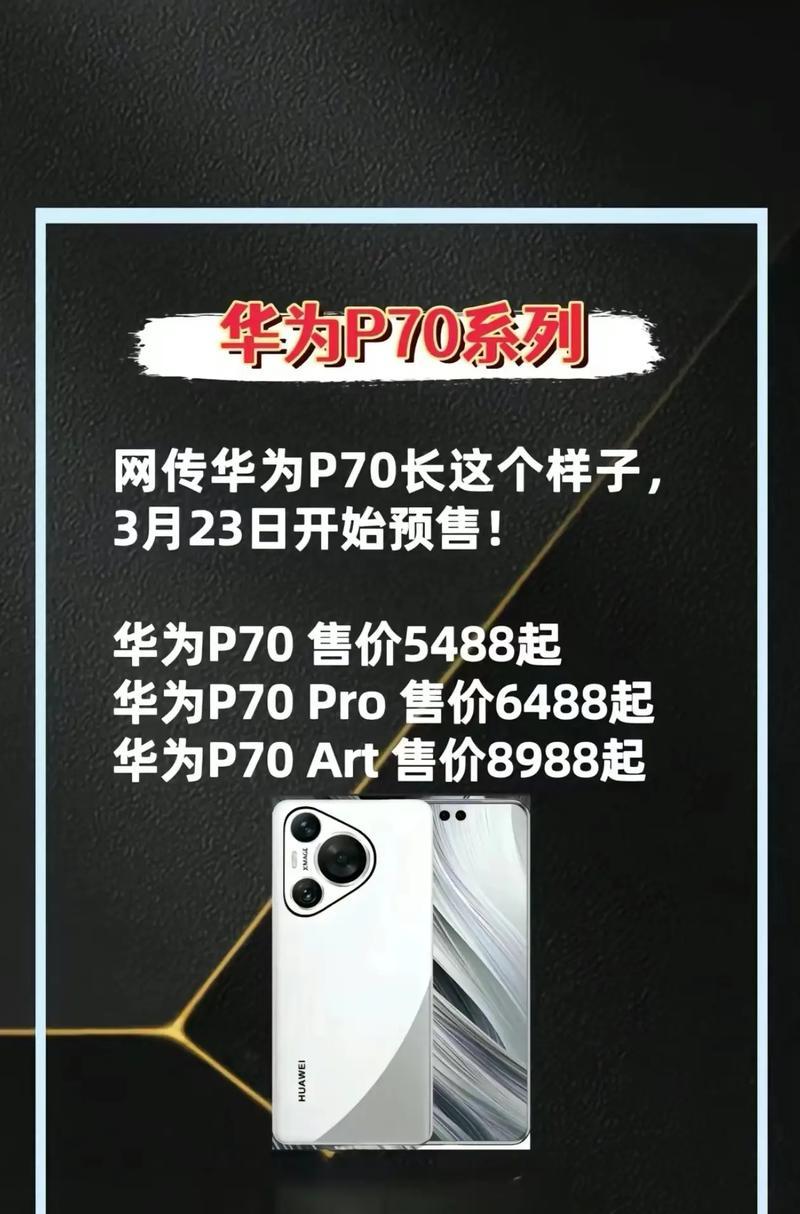 荣耀手机抖音卡顿原因是什么？  第1张