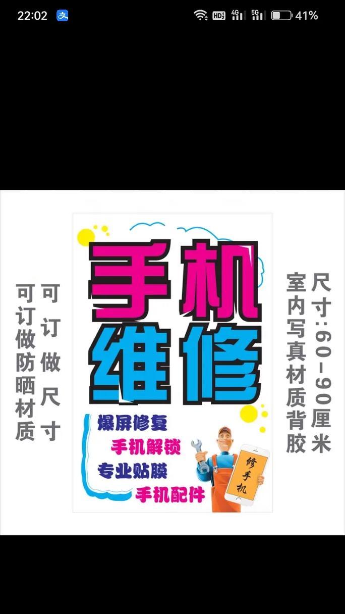 荣耀手机抖音卡顿原因是什么？  第2张