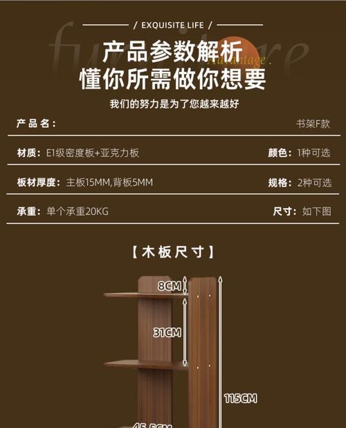 电脑桌置物架安装方法是什么？  第1张
